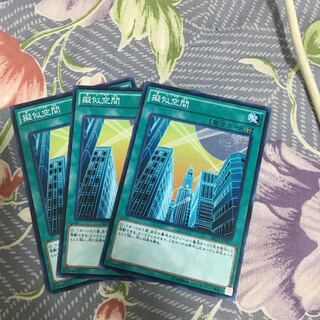 擬似空間 ノーマル JP027