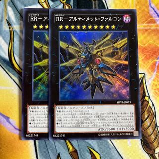 RR-アルティメット・ファルコン スーパーレア JP053