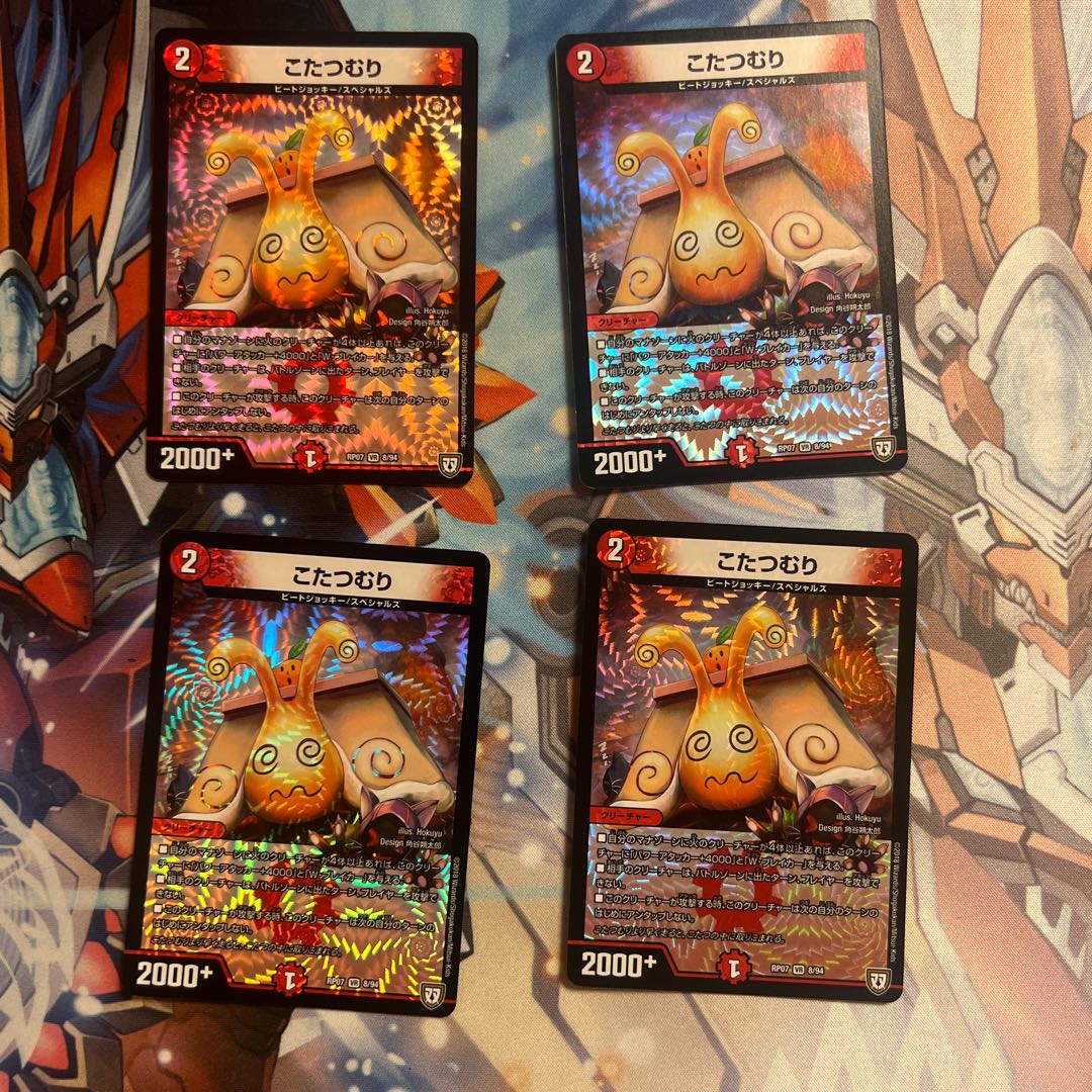 Kotatsu-muri 4 sheets