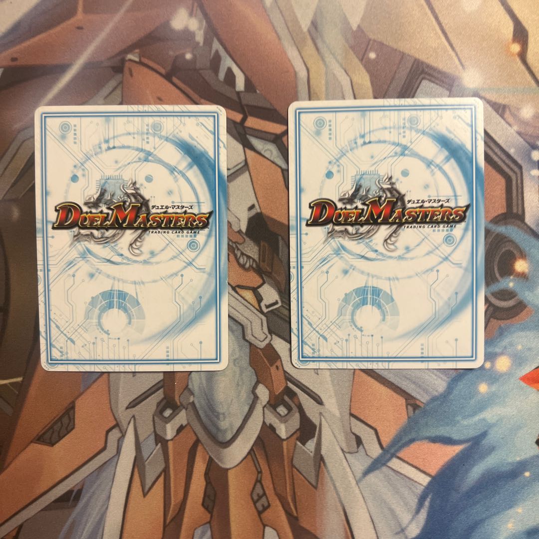 Dodo Dopey Dopey Dope SE 2pcs.