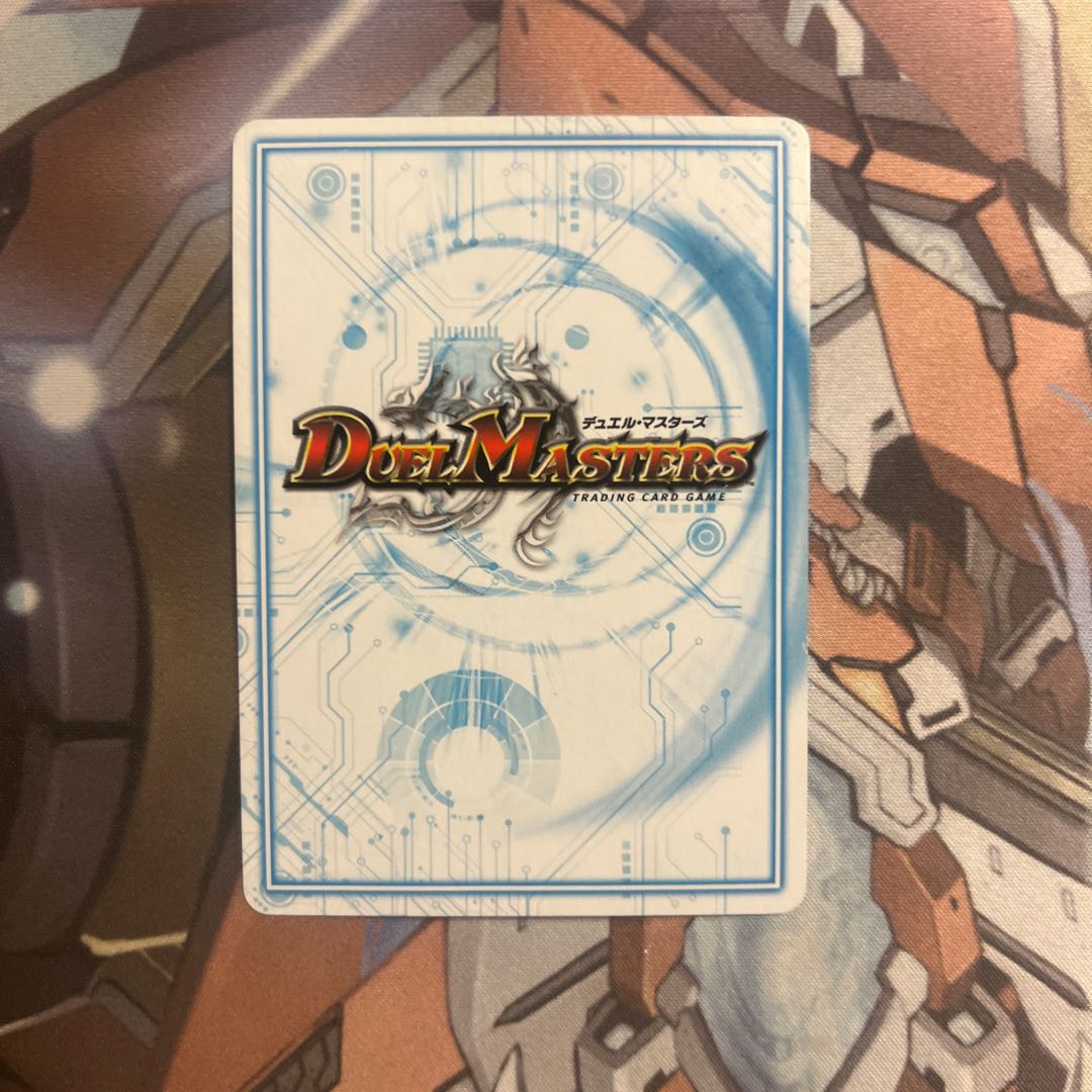 Dodo Dopey Dopey Dope SE 2pcs.