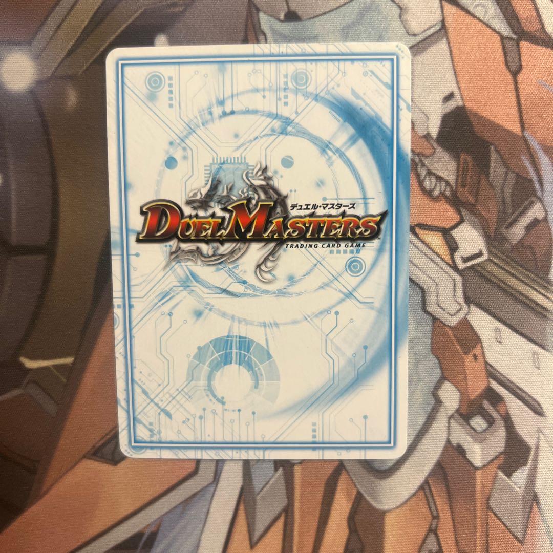 Dodo Dopey Dopey Dope SE 2pcs.