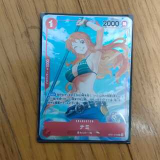 ONEPIECE Oripa Nami Parallel Contest