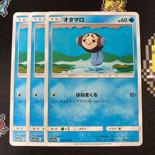 Tympole C 012/049 3 sheets