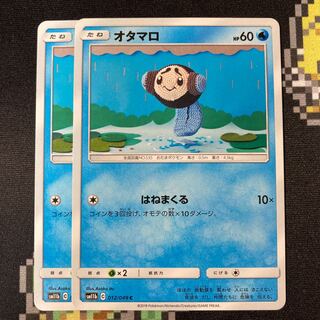 Tympole C 012/049 2 sheets