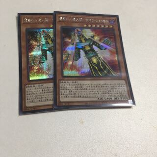 人造人間-サイコ・ショッカー シークレット」の激安通販 | magi