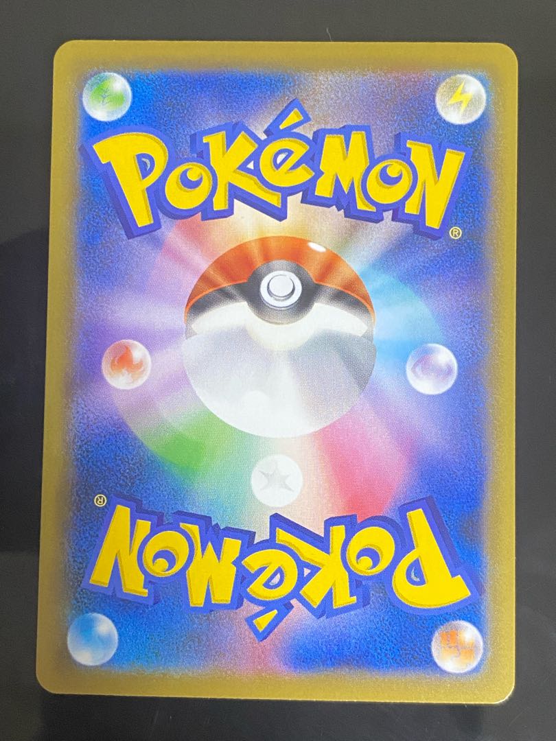 InteleonVMAX(SR spec) S-TD 023/022