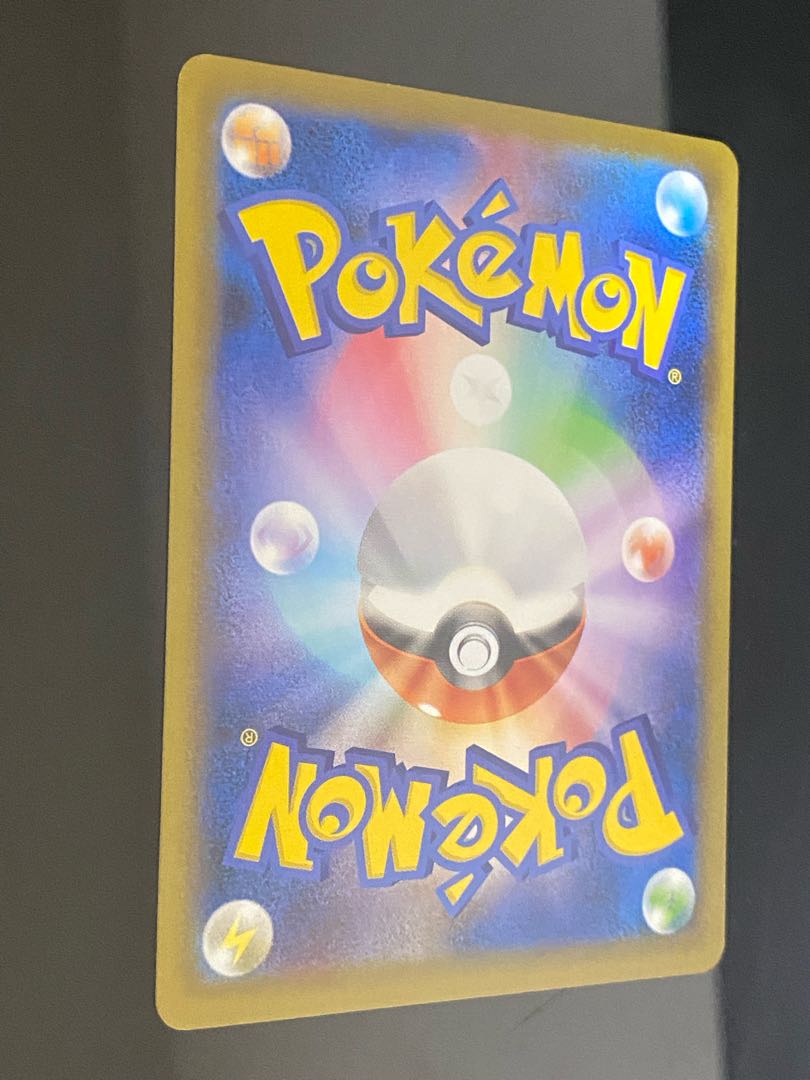 InteleonVMAX(SR spec) S-TD 023/022