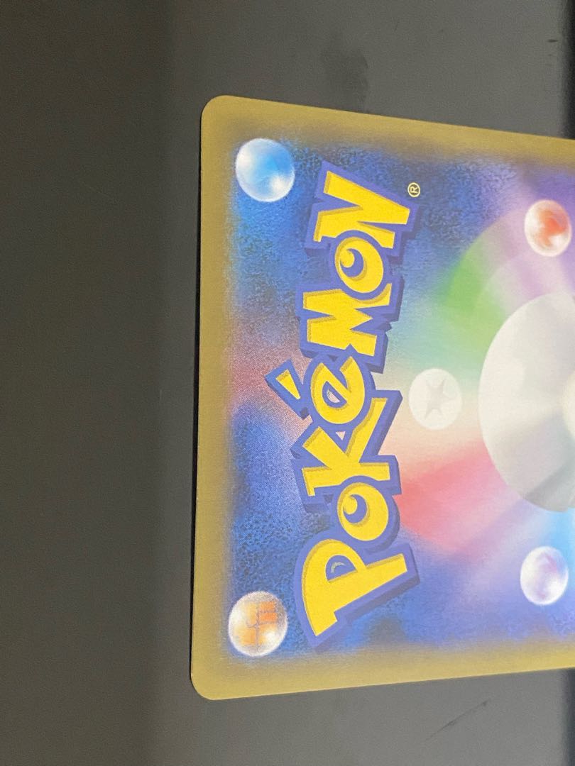 InteleonVMAX(SR spec) S-TD 023/022