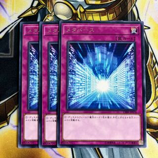 Metaverse Rare JP076