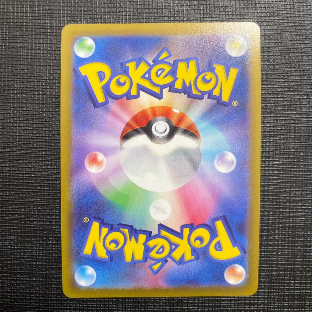 Kagayaku Charizard K 011/071