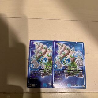 Southern A U 39/1042 sheet set