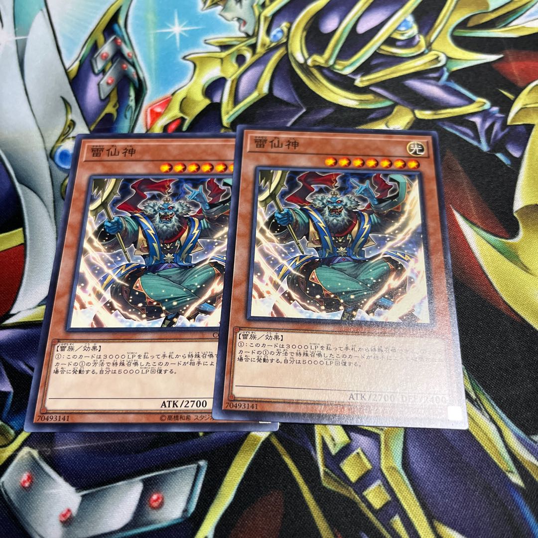 The Ascended of Thunder Normal Rare JP0362 30枚