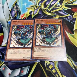 The Ascended of Thunder Normal Rare JP0362 30枚