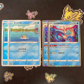 Feebas 2 Milotic 2 Piece Set Bright Heels