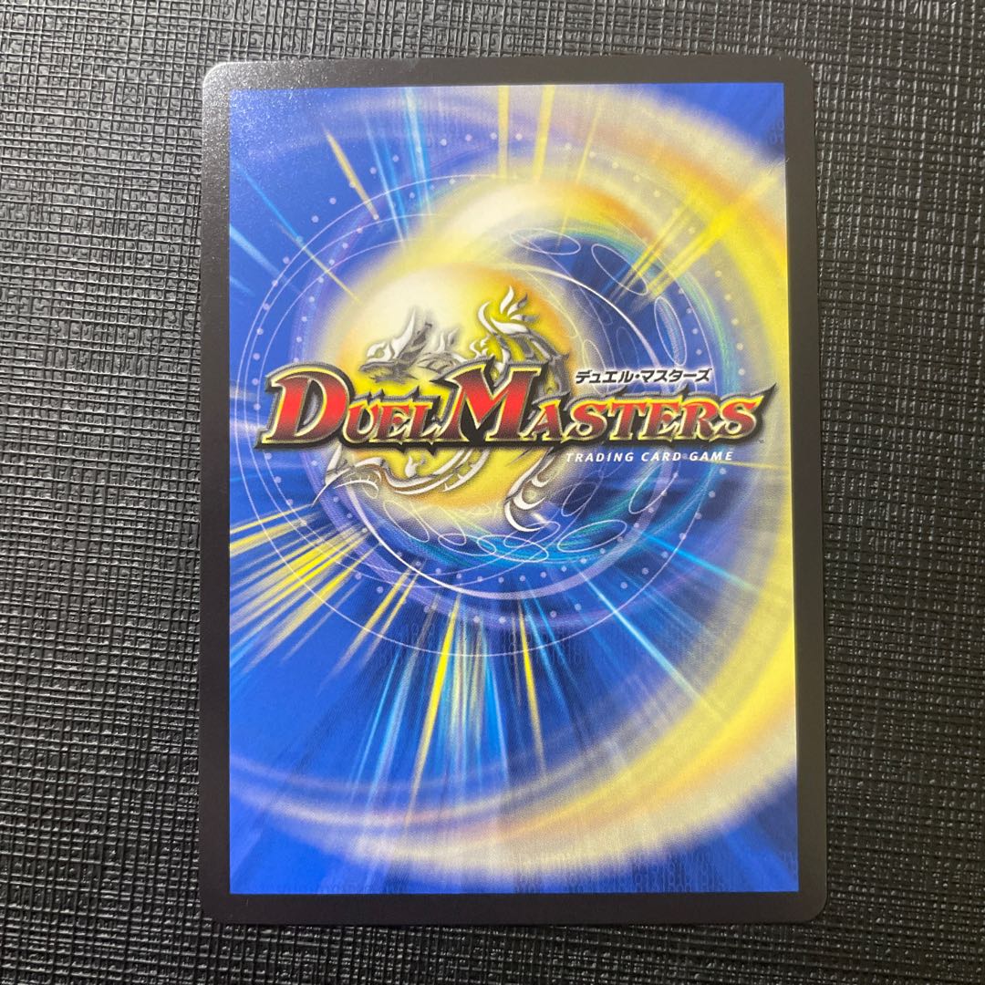 Rafleur Love, the Spirit Dragon of the Sound Lord｜"Coming from the Future, So Miracle" SR 20/138