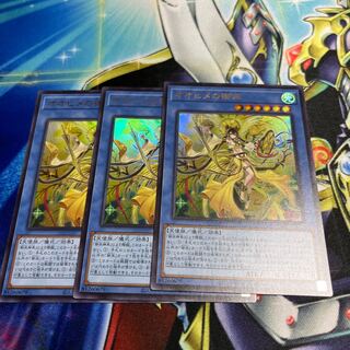 Ohime-no-Omiko three-piece miko set