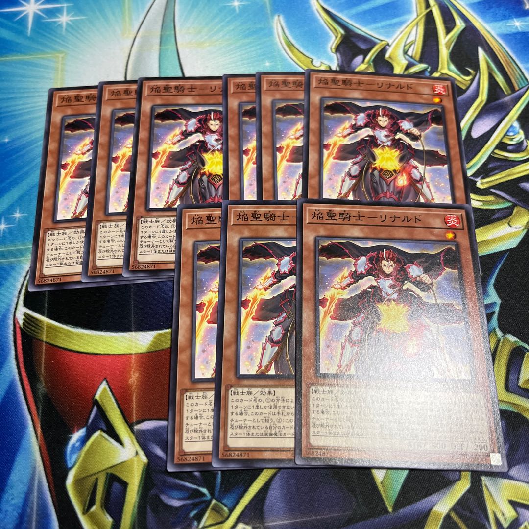 Flame Holy Knight - Rinaldo 9-card set