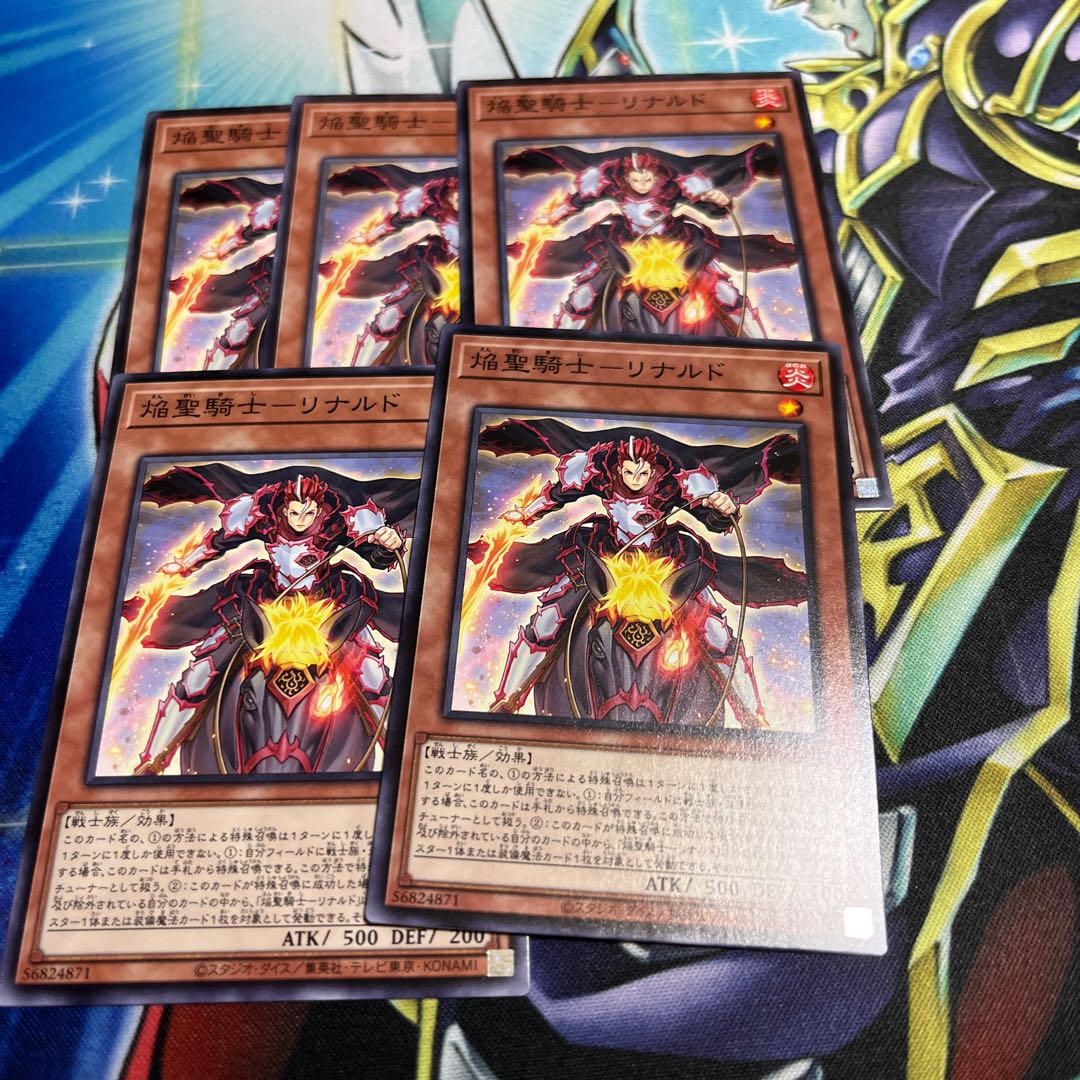 Flame Holy Knight - Rinaldo Set