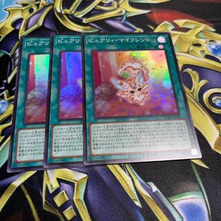 Purely My Friend 3-piece set