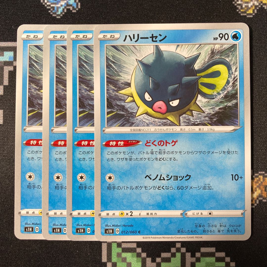 Qwilfish C 012/060 4 sheets Dokonos spines