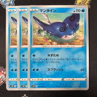 Mantine C 016/060 3 sheets