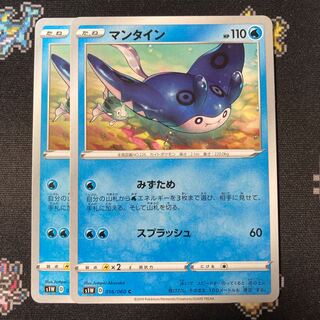 Mantine C 016/060 2 sheets