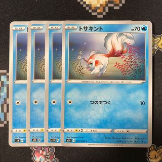 Goldeen C 010/060 4 sheets