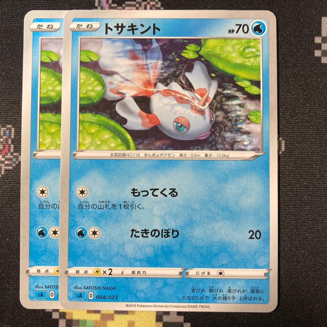 Goldeen TD 004/023 2 sheets