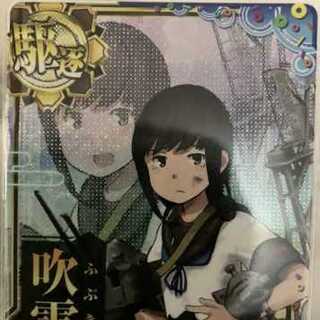 艦これアーケード 吹雪改二　中破　2022年サマーフレーム有り