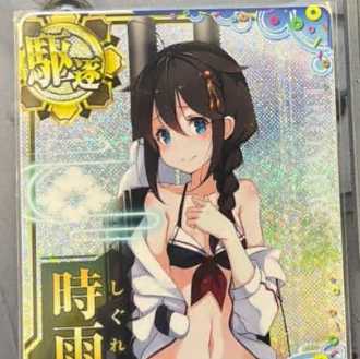 Ship's arcade Shigure Kaiji Water clothes mode holo Fire power up 2022 Summer Frame
