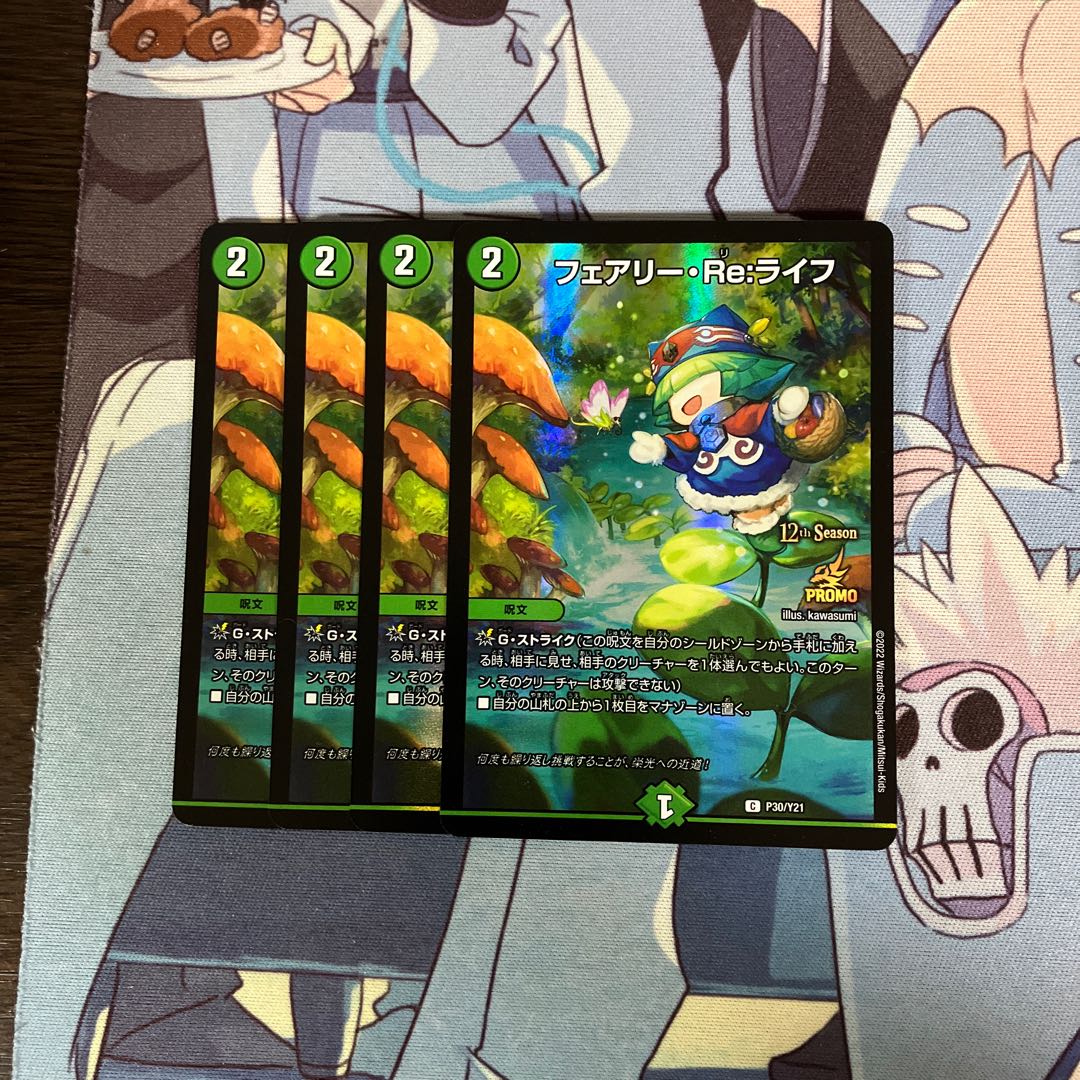 Fairy Re:Life 12th Promo