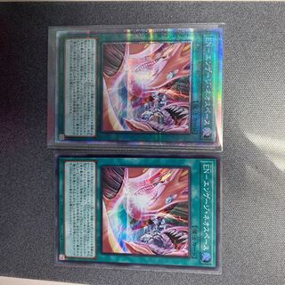 EN-Engage Neo Space Prismatic Secret Rare JP051 Super Rare with 1 extra