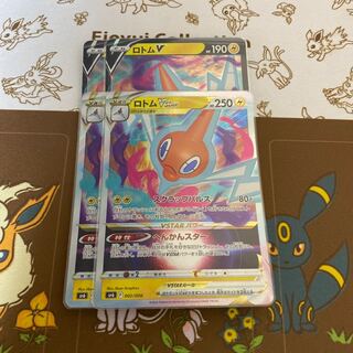 ロトムV RR 001/006 ロトムVstar RRR 002/006