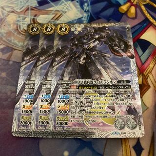 ラ=イリュジオン 3枚 3枚