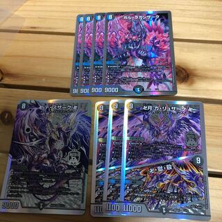 ガル・ラガンザーク | 卍 デ・スザーク 卍  卍月 | ガ・リュザーク 卍｜卍・獄・殺