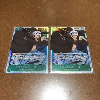 Trafalgar Law SR x 2