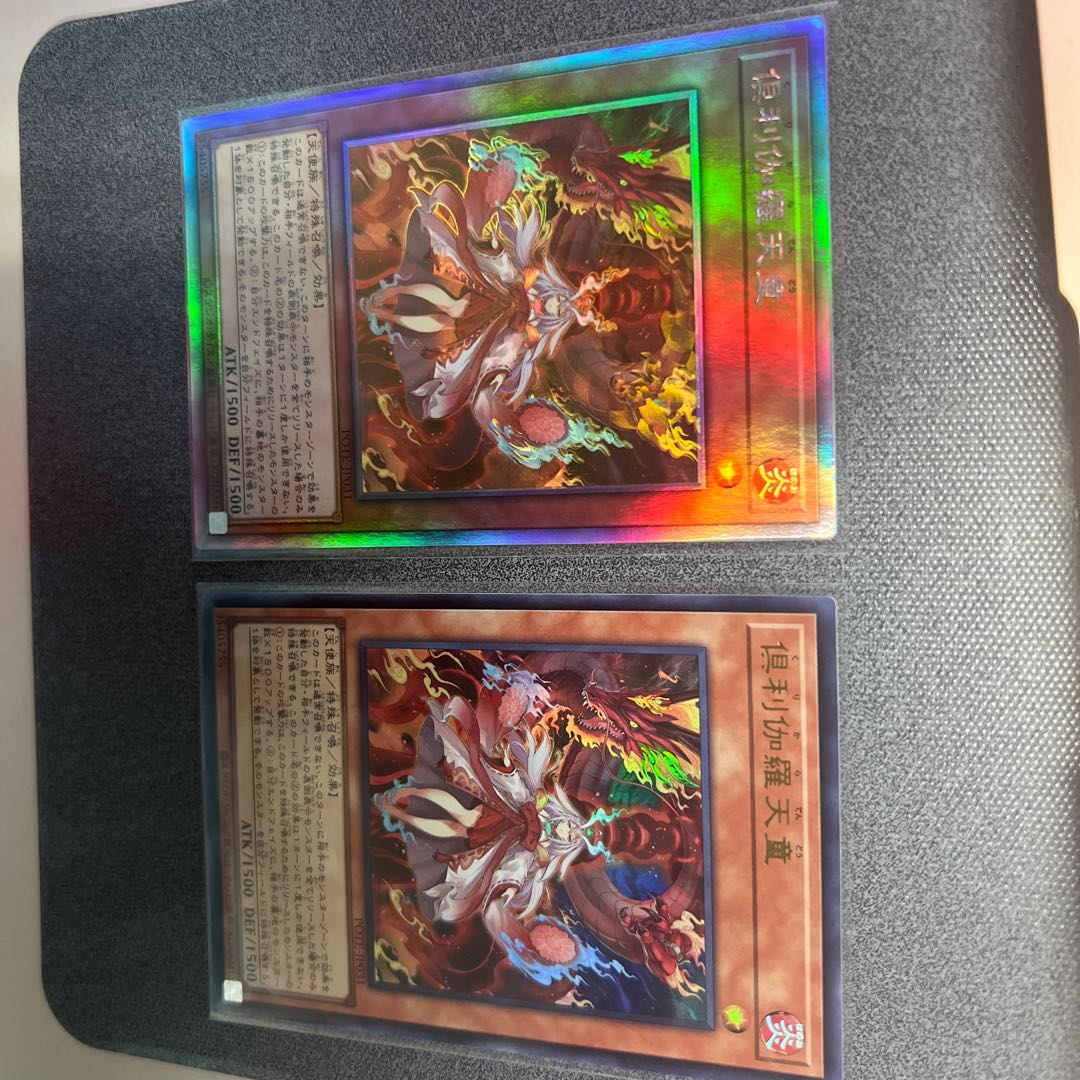 Kutsukura Tendo holographic rare JP031 with 1 extra