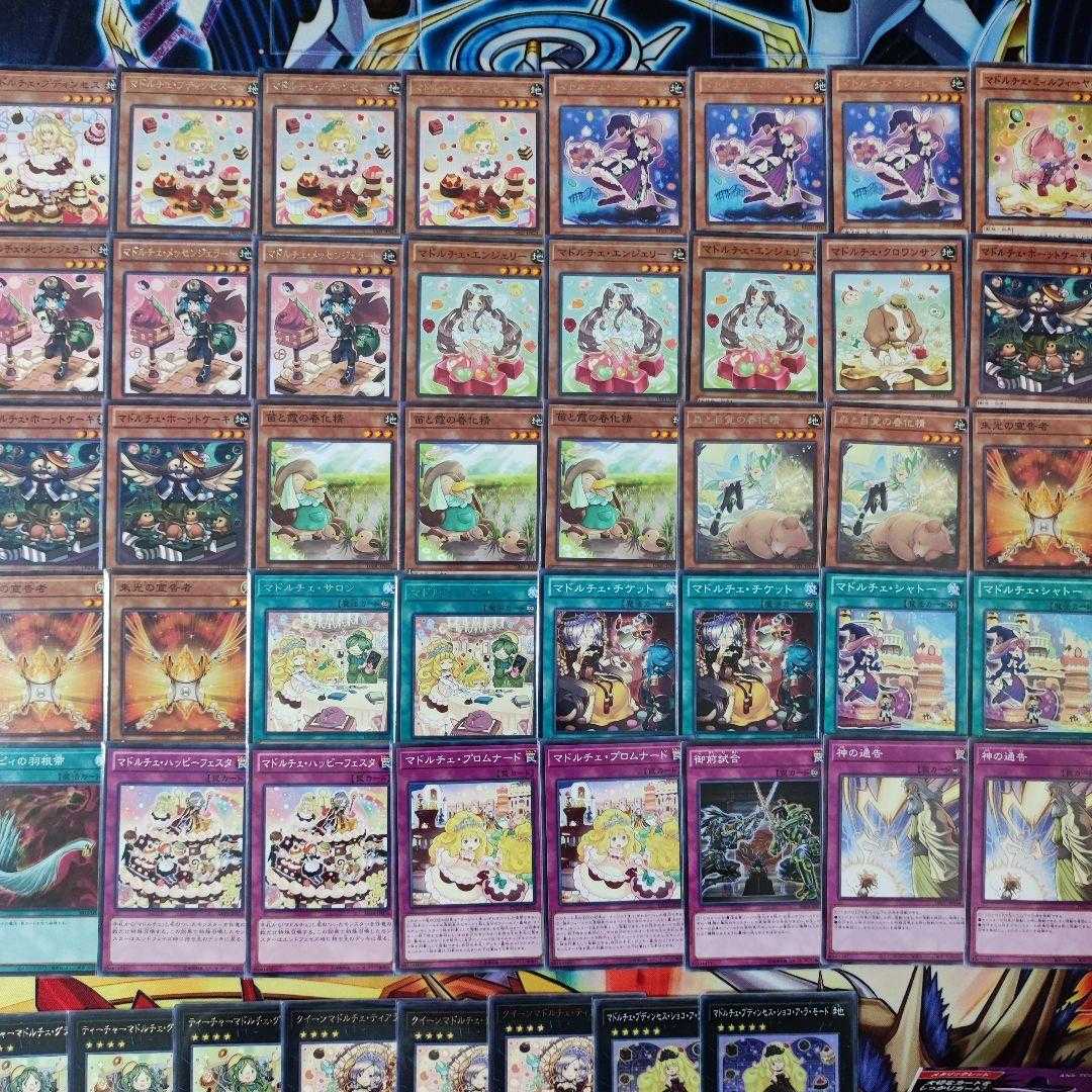 山屋 マドルチェデッキ 構築済みデッキ まとめ売り 遊戯王 - www ...