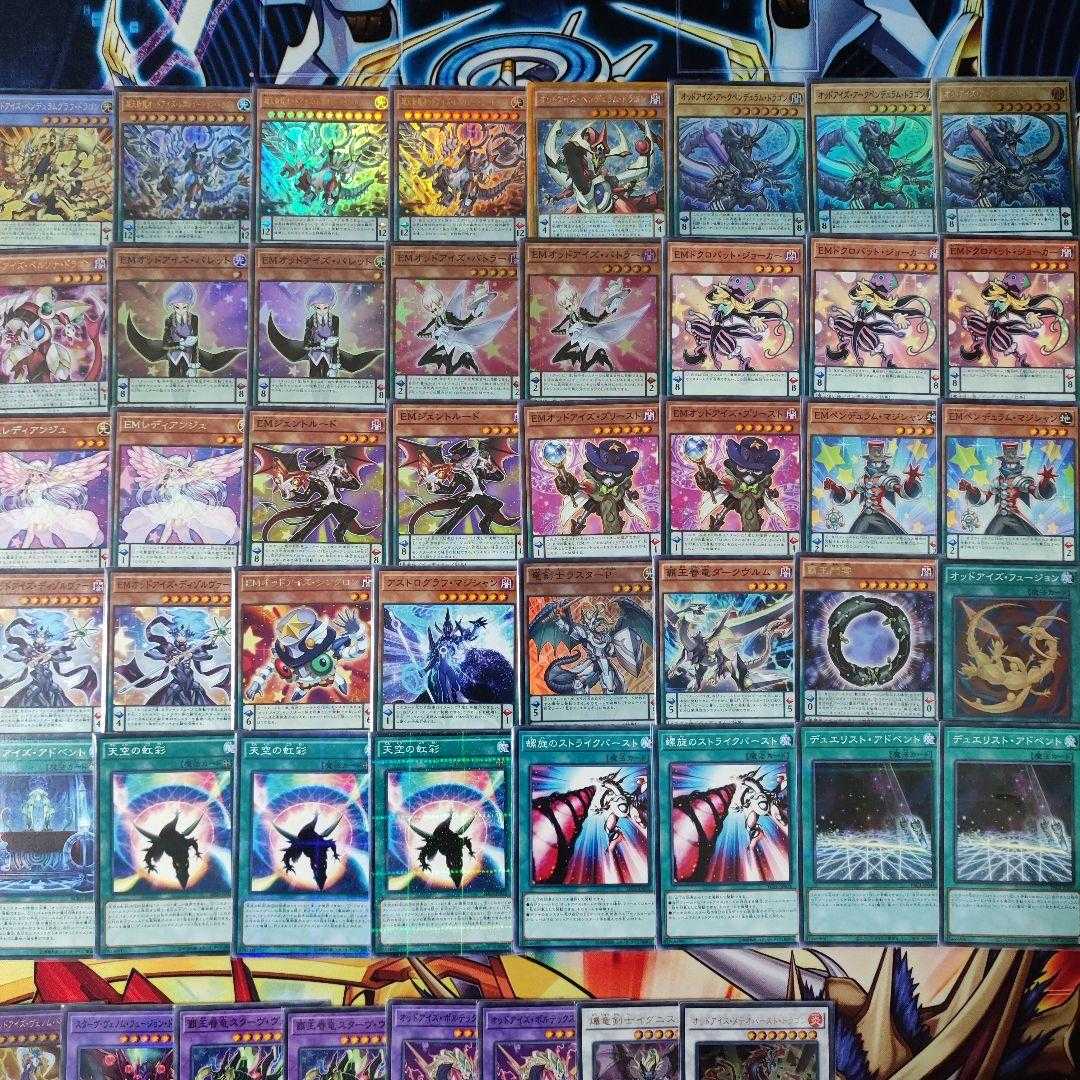 Mountain Store Fast Shipping EM Odd-Eyes Deck Odd-Eyes Arc Pendulum Dragon Odd-Eyes Revolution Dragon EM Odd-Eyes Bullet High King Black Dragon Odd-Eyes Revolution Dragon