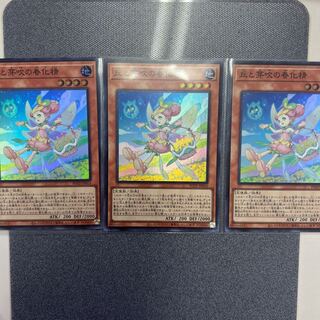 丘と芽吹の春化精 スーパーレア JP016  3枚発送