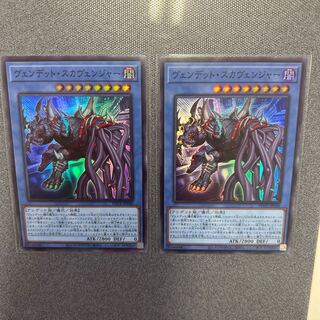 Vendetto Scavenger Super Rare JP040 2 copies shipped