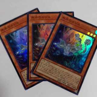 Egil of Ice Water Super Rare JP007 3 copies