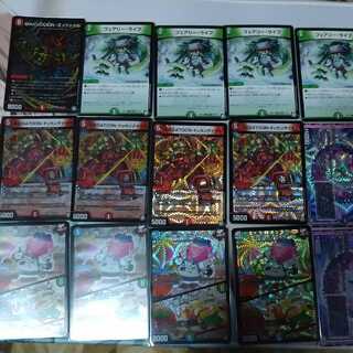 4Cドッカンデイヤー