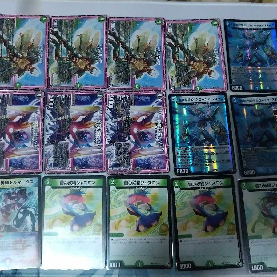 4Cドッカンデイヤー