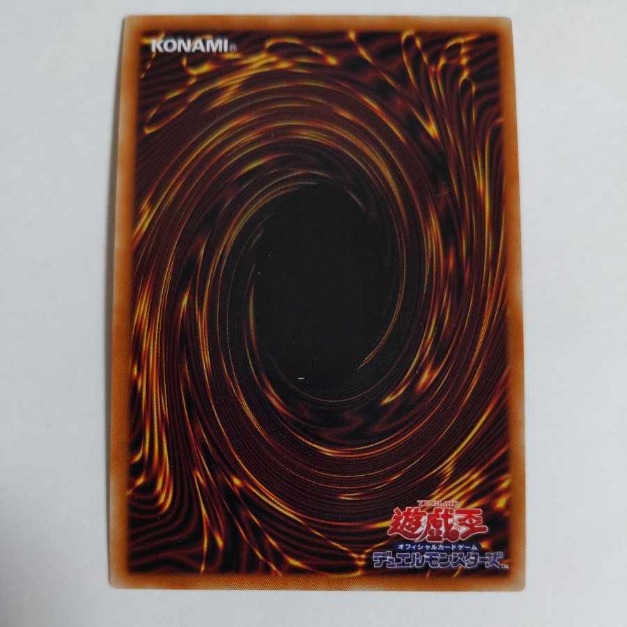 Destiny HERO - Plasma Ultra Rare JP032