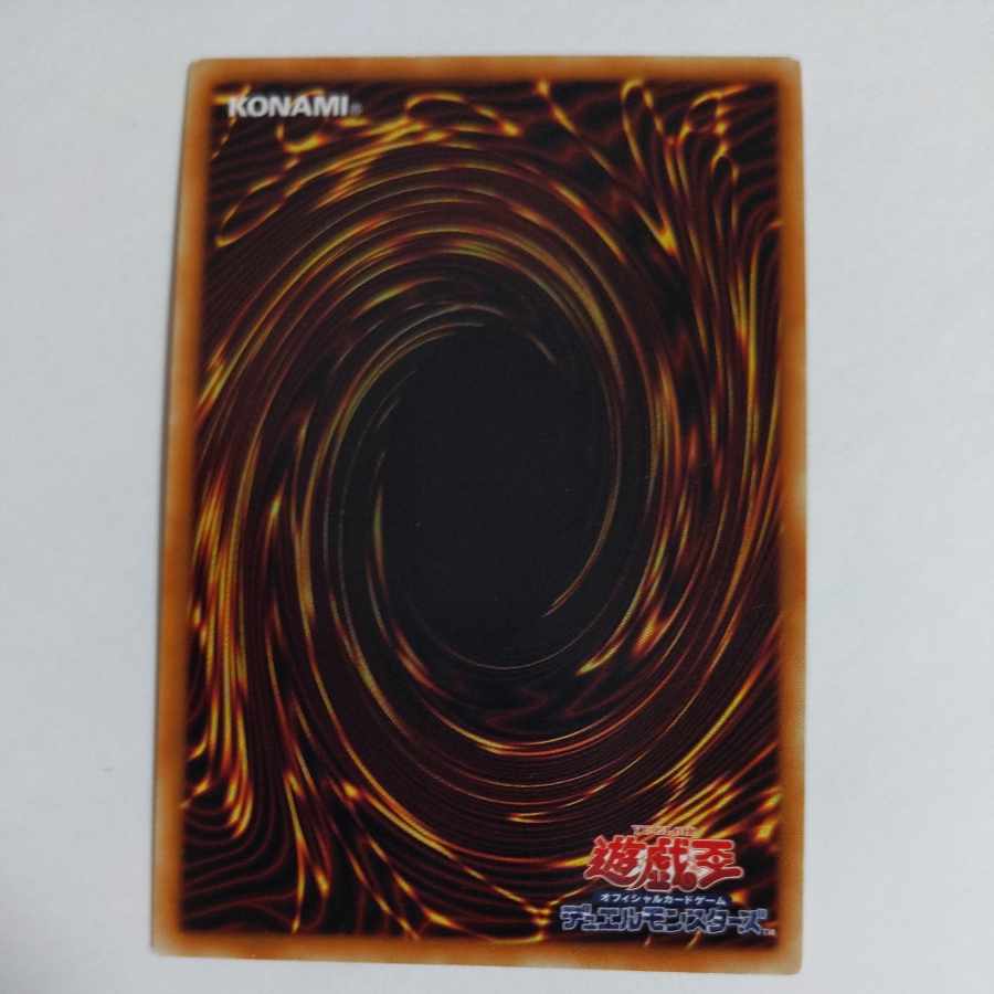 デステニー・ドロー スーパーレア JP014 1枚