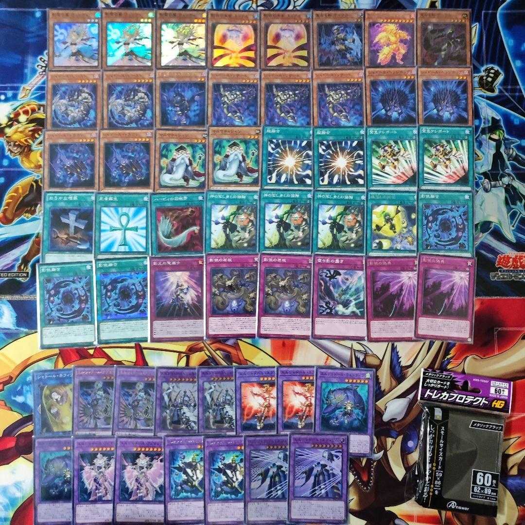 Mountain Shop same day shipping Shaddoll Deck pre-built decks for sale Reeshaddoll Wendi Shaddoll Squamata El Shaddoll Apkallone El Shaddoll Winda Resh Shaddoll Incarnation Shadow Priestess Eli