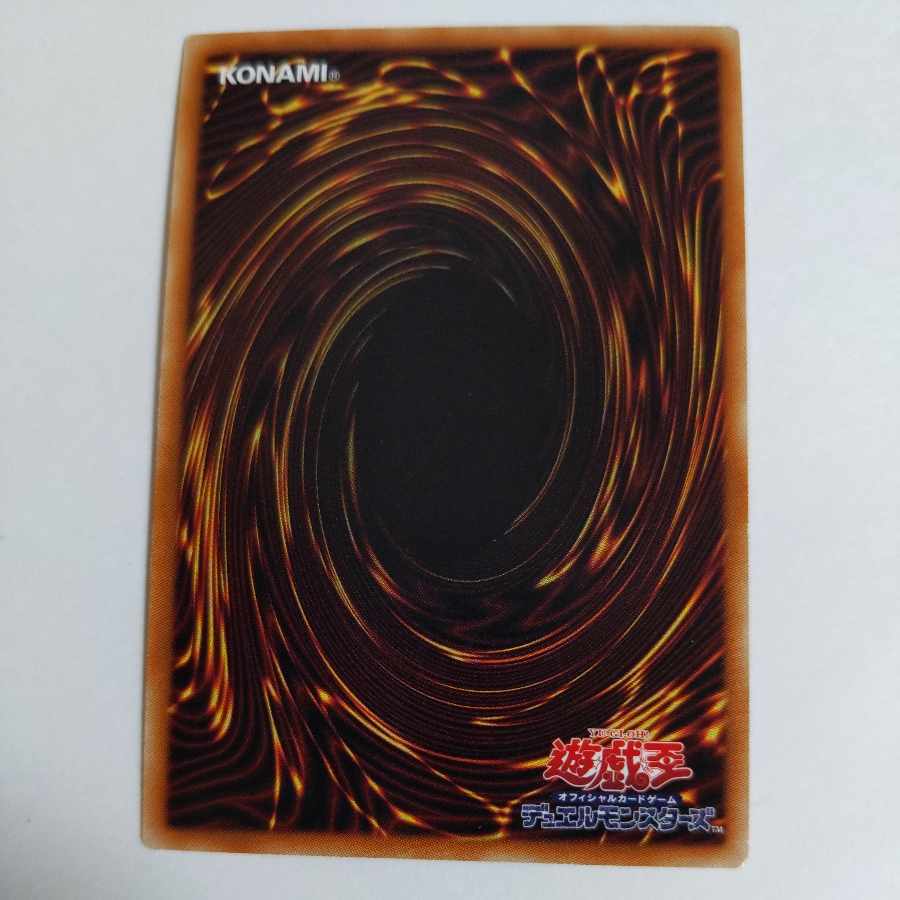 Magicians' Defense KC Ultra Rare JP028