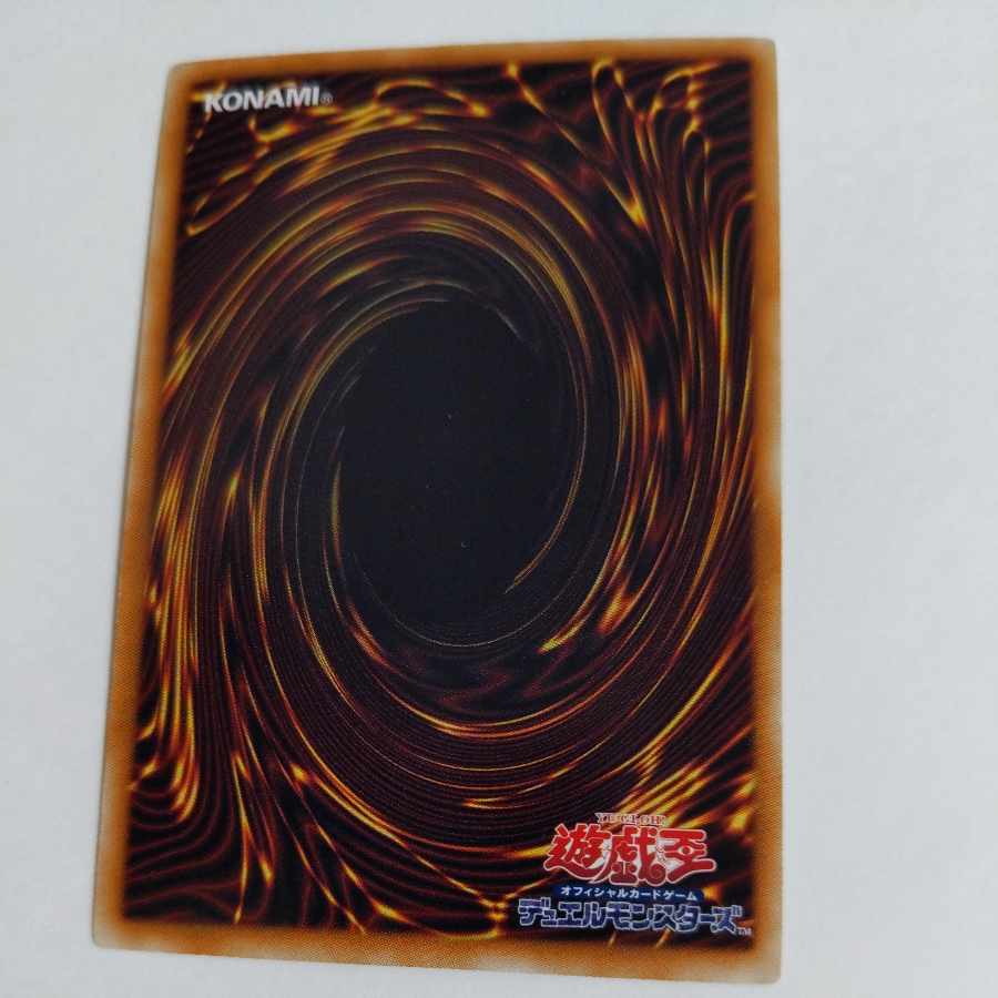 闇帝ディルグ スーパーレア JP037